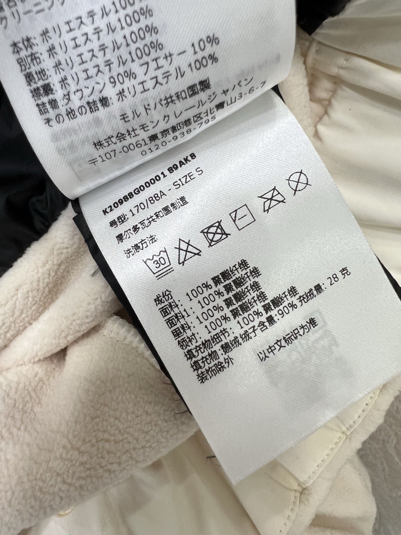 Moncler Down Jacket